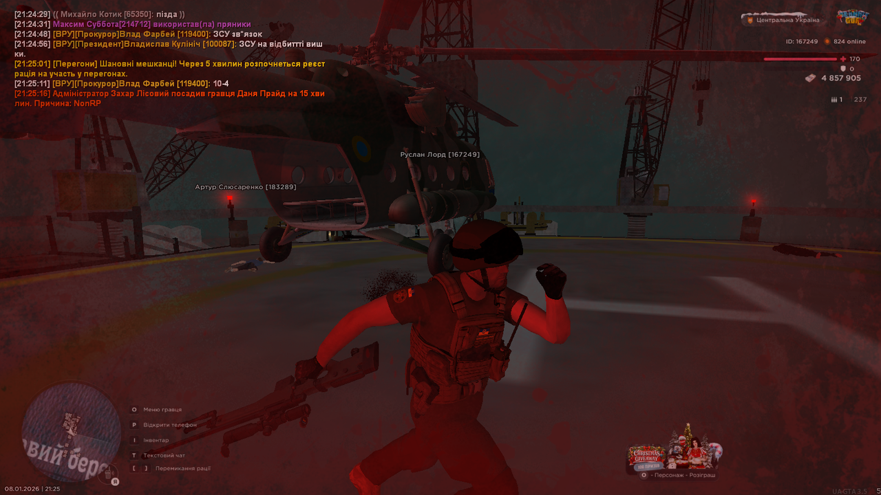 mta screen 2026 01 08 21 25 51