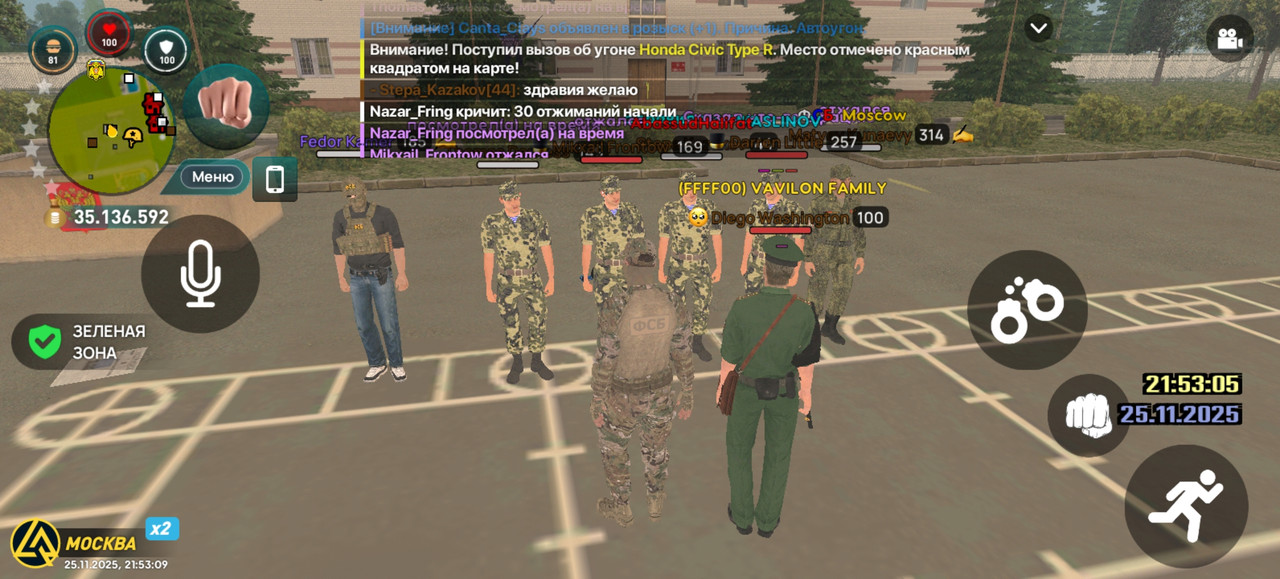 Screenshot 20251125 215309 com liverussia cr