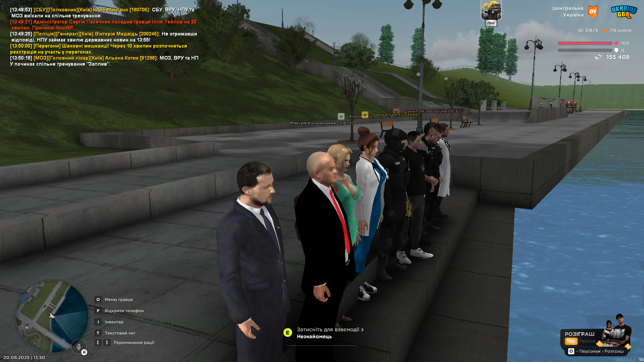 UKRAINE GTA 20.08.2025 13_50_21
