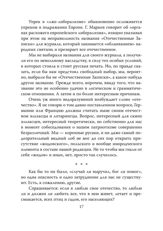 p0016