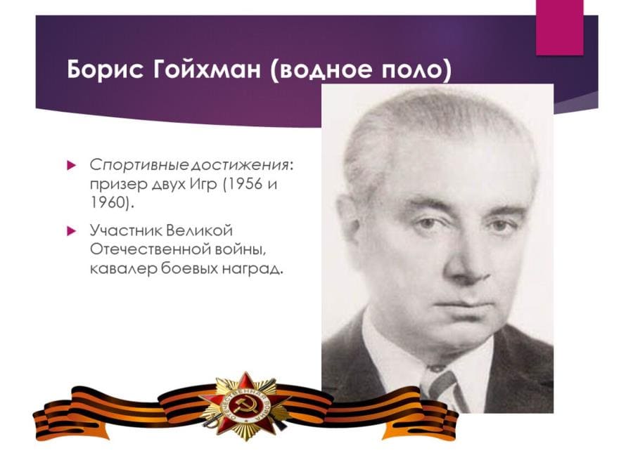 Водное поло без прикрас - малоизвестные детали суровой спортивной игры Водное поло без прикрас - малоизвестные детали суровой спортивной игры
