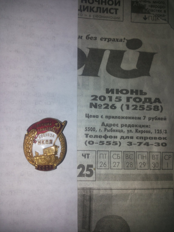 20150629_131343