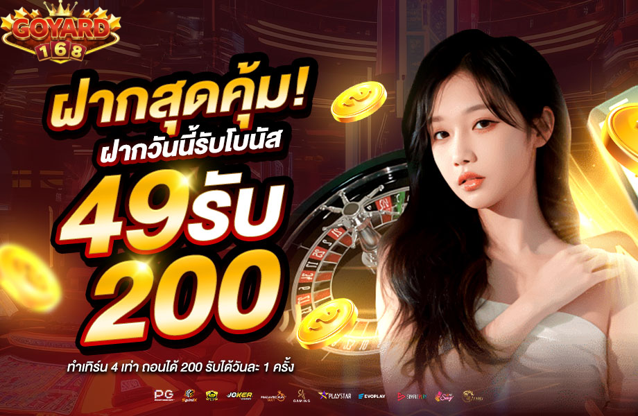 ล่าสุด 2