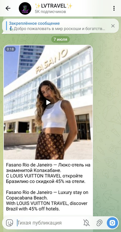 Screenshot 20260708 194850 Telegram