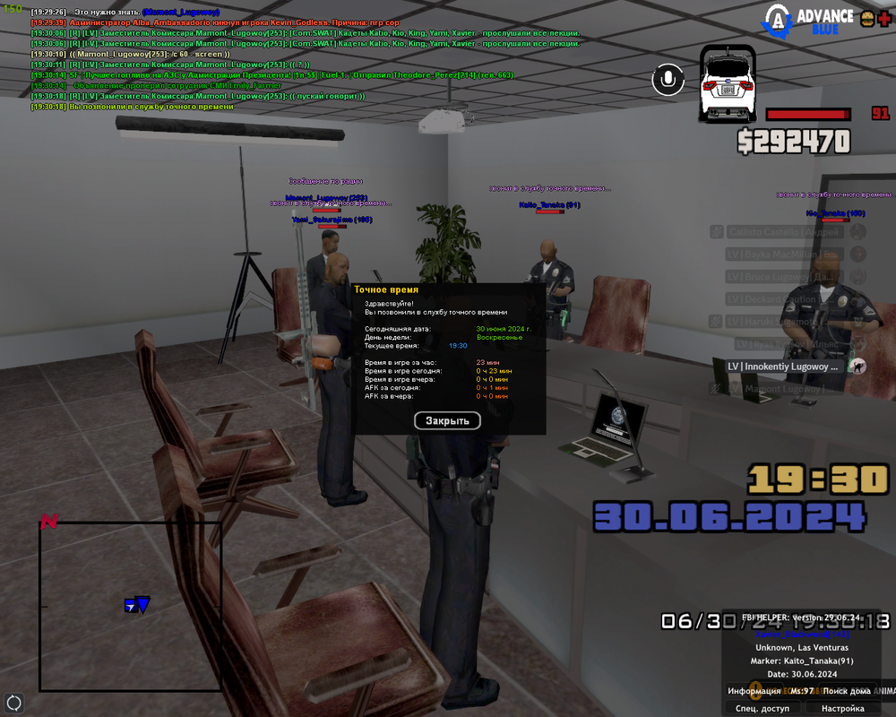 screenshot_30-06-2024_19-30-18-797