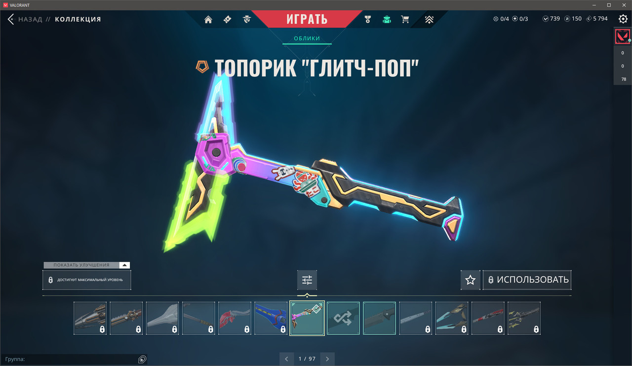 Region: ap | смена почты : ap | Level: 87 Last Played: 2023-11-04 16:32:43 Skins: 9