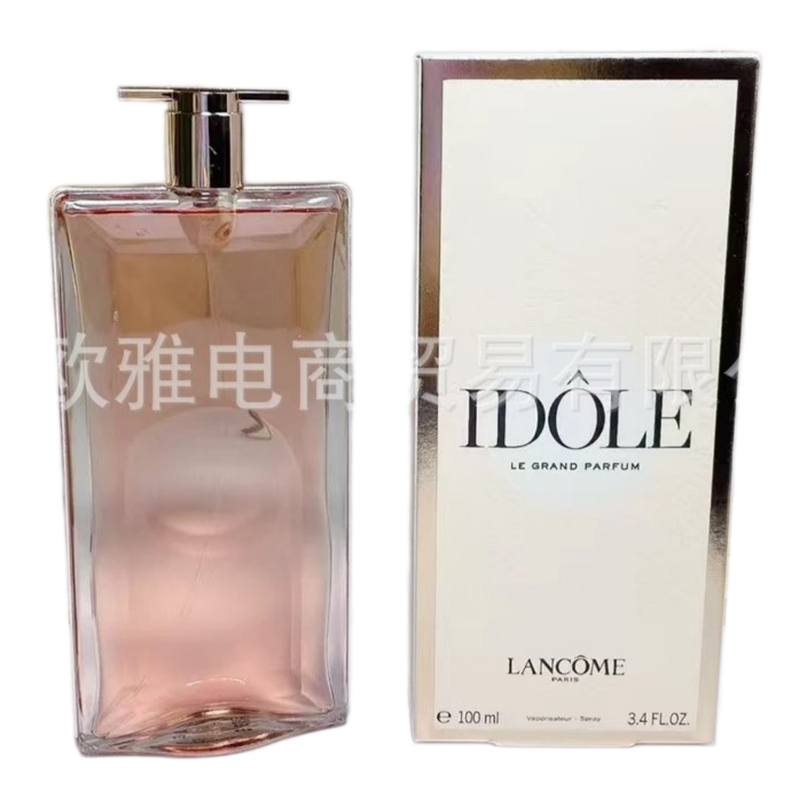 Lancome Perfume