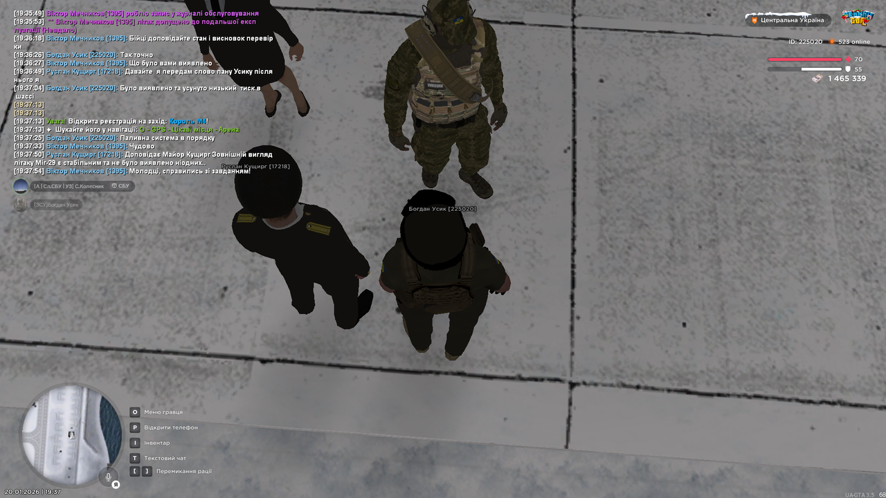 Снимок экрана (1451)