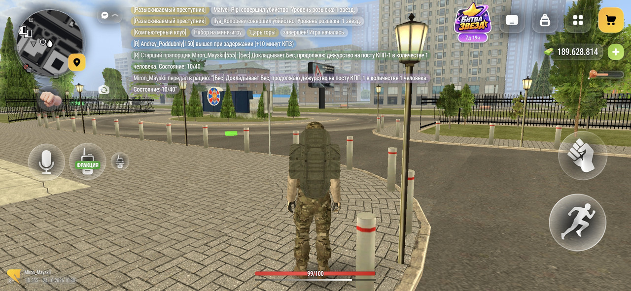 Screenshot 20261024 103024