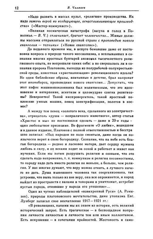 page-0012
