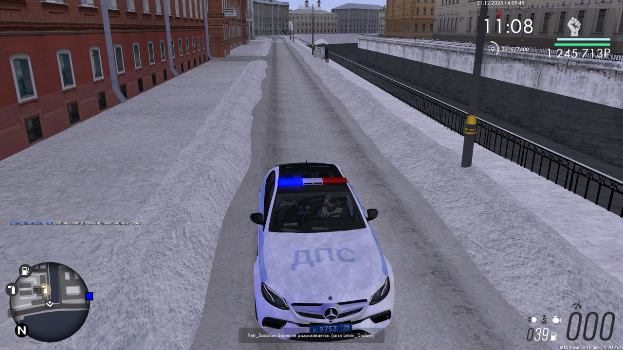 mta screen 2025 12 21 14 09 52