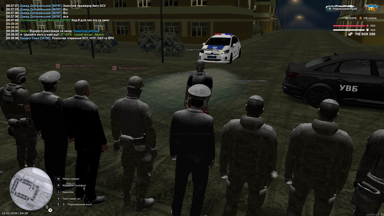 UKRAINE GTA 23 02 2026 0 28 41