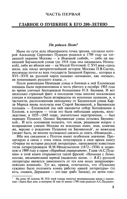 p0010
