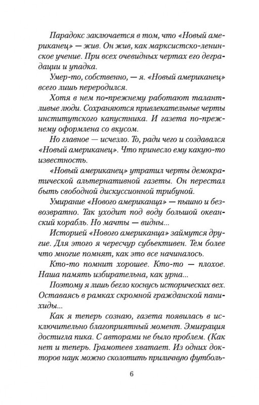2-page-0005