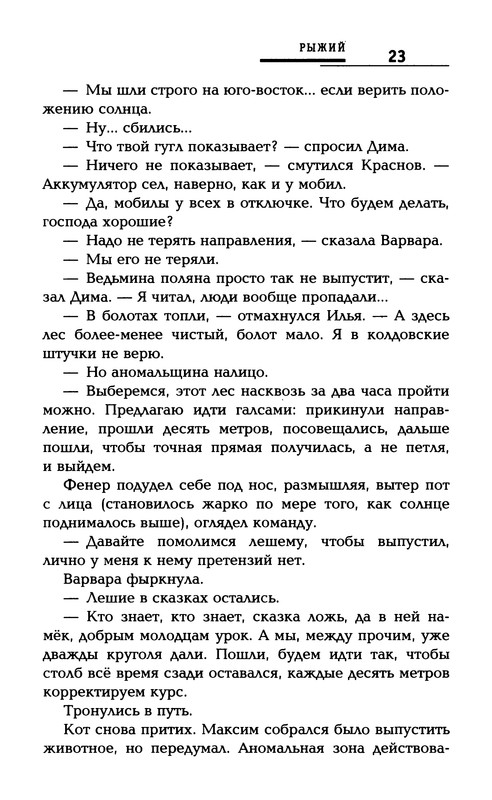 p0025