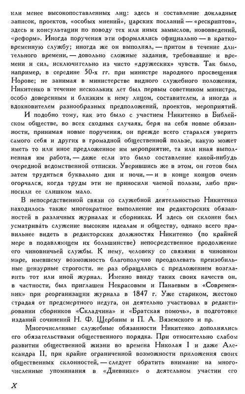 p0013