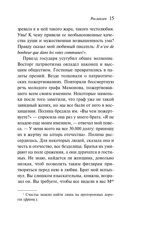 ITD000000001430895-page-0016