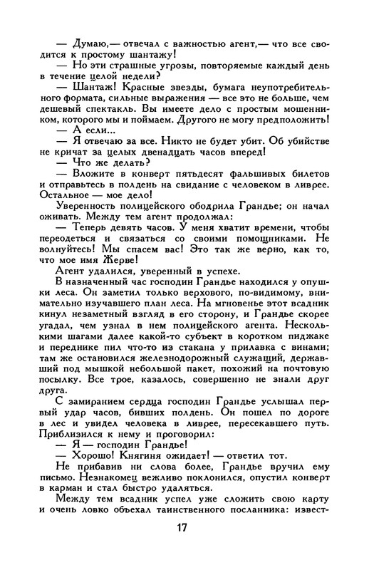 p0021