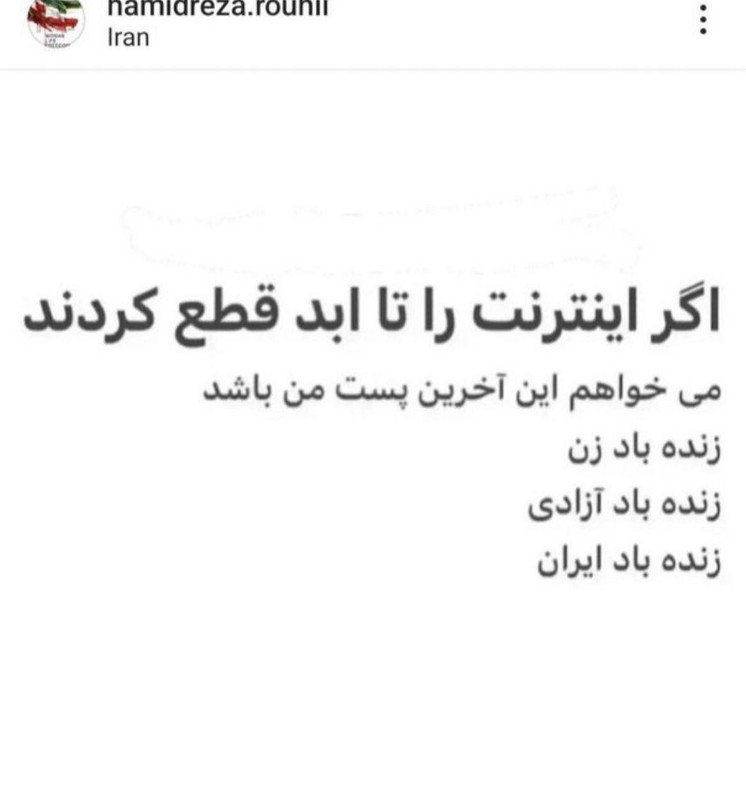 ۲۰۲۴۰۳۰۱_۰۷۲۷۳۴