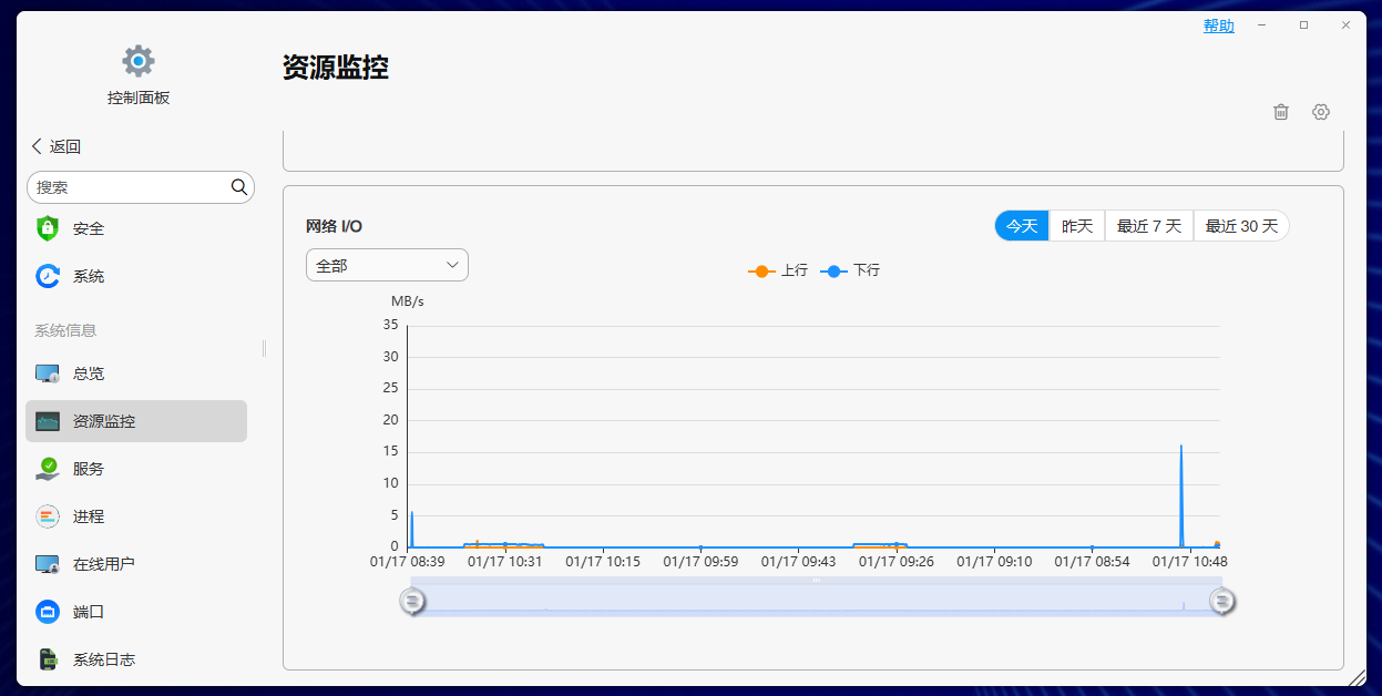 屏幕截图 2025-01-17 105405