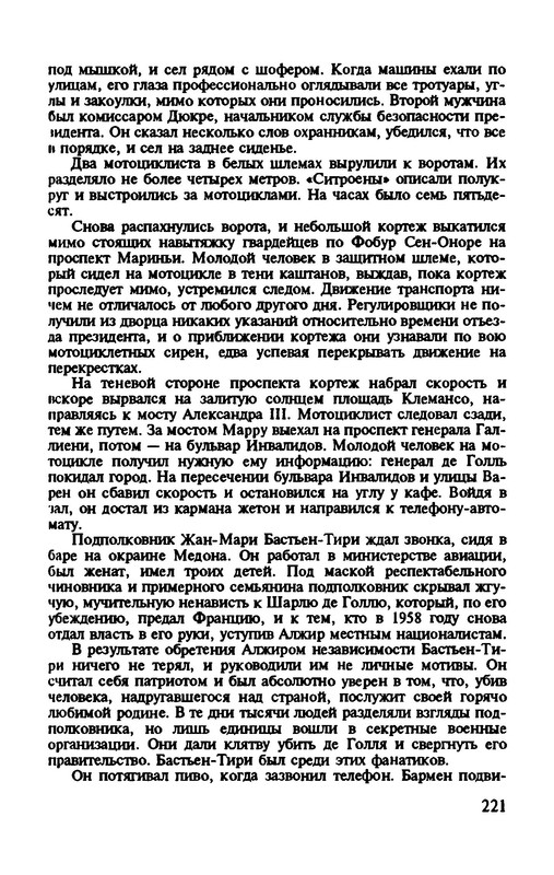 p0225