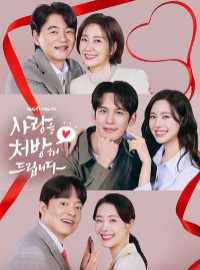 Liều Thuốc Cho Tình Yêu Liều Thuốc Cho Tình Yêu