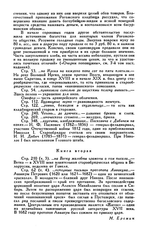 p0381