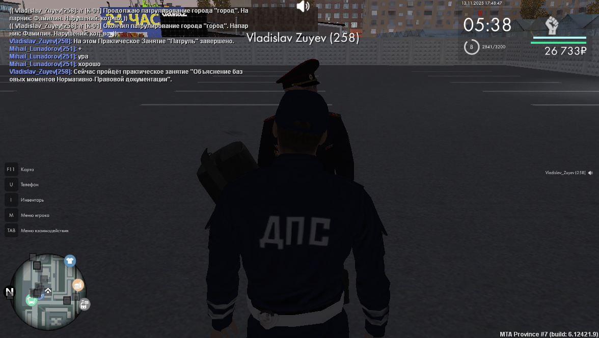 Grand Theft Auto San Andreas Screenshot 2025 11 13 17 48 56 46