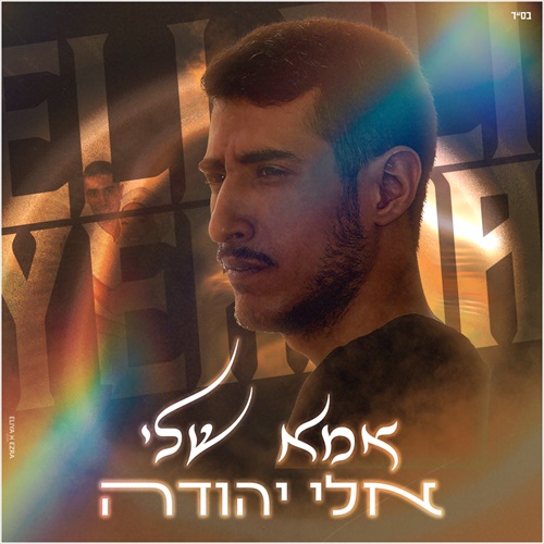 תמונה