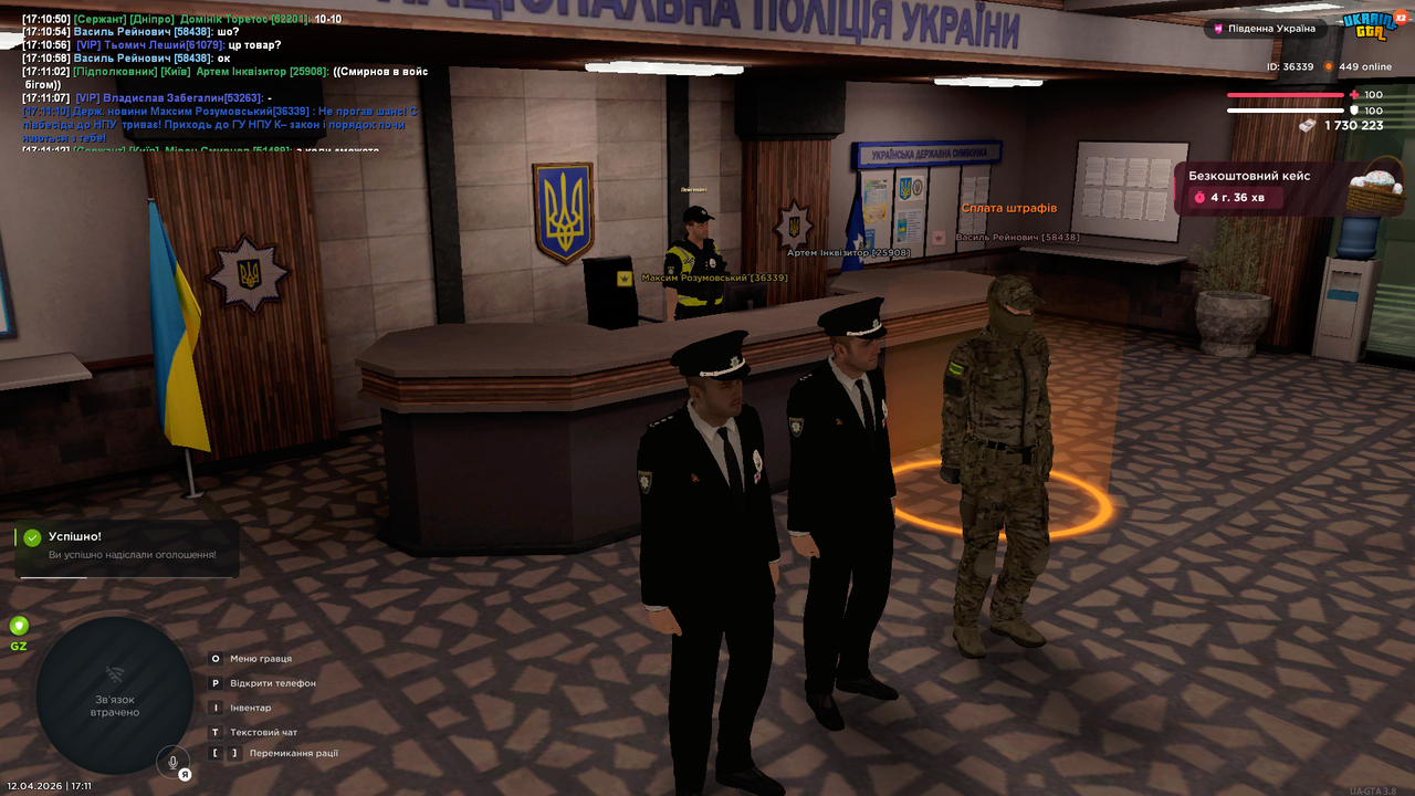 Grand Theft Auto San Andreas Screenshot 2026 04 12 17 11 12 84