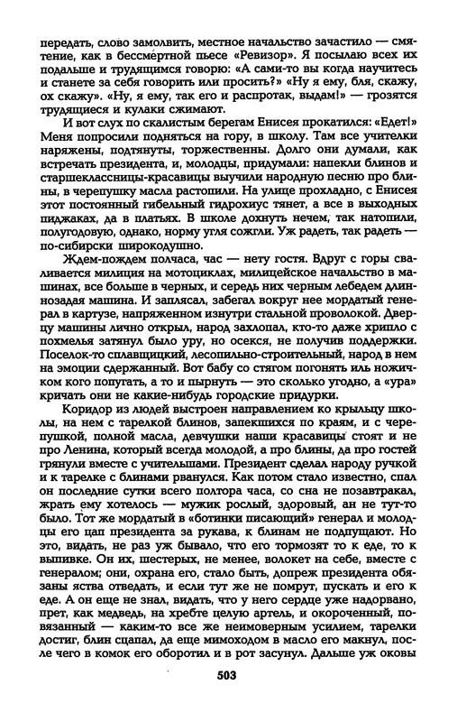 p0504