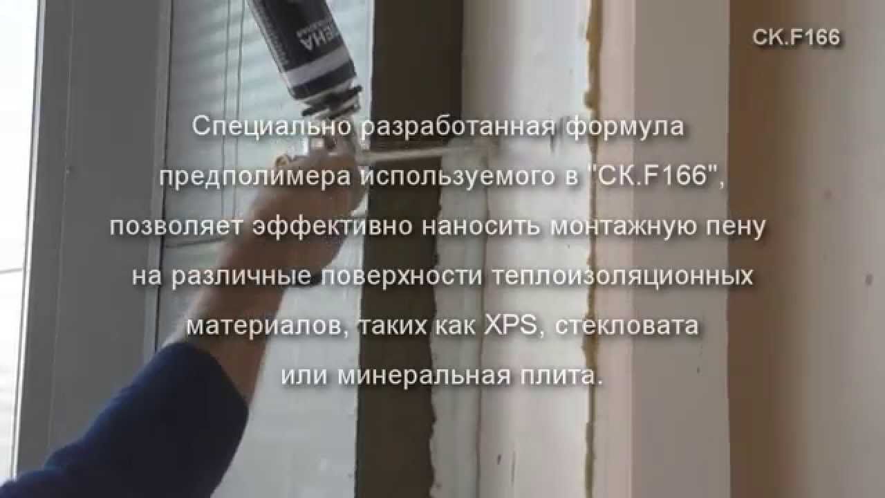 Как снизить шум и повысить теплоизоляцию на балконе. Как снизить шум и повысить теплоизоляцию на балконе.