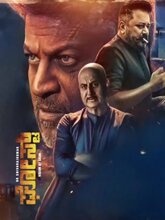 Ghost (2023) HDRip Kannada Movie Watch Online Free