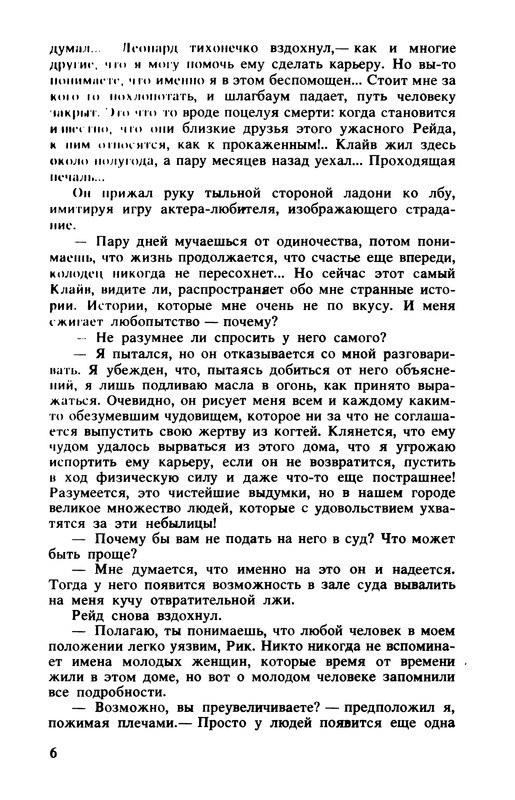 p0010