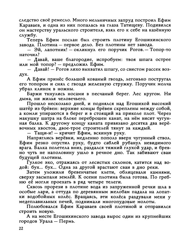 p0025