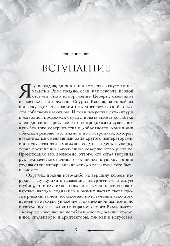2021-page-0006