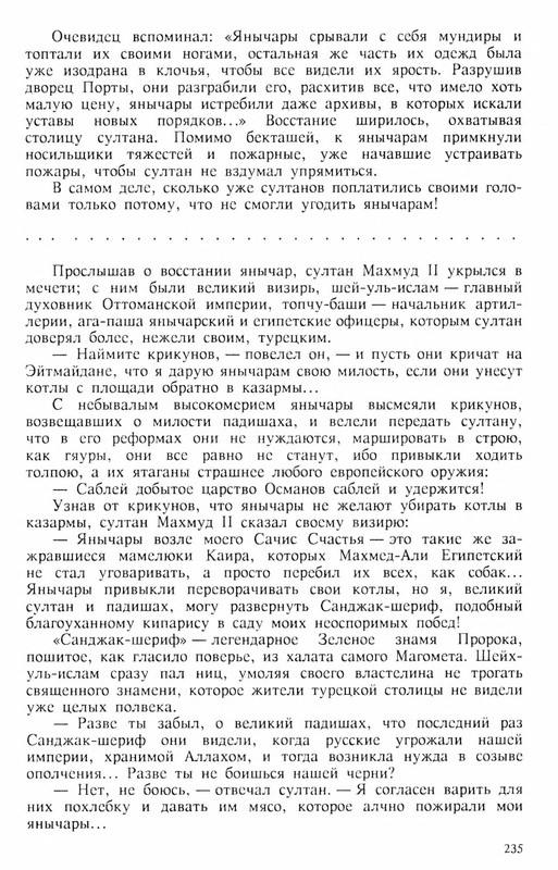 p0236