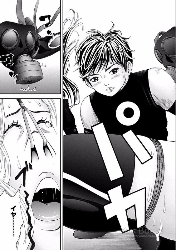 Love KarmaVol3-47