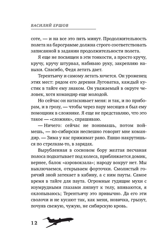 p0012