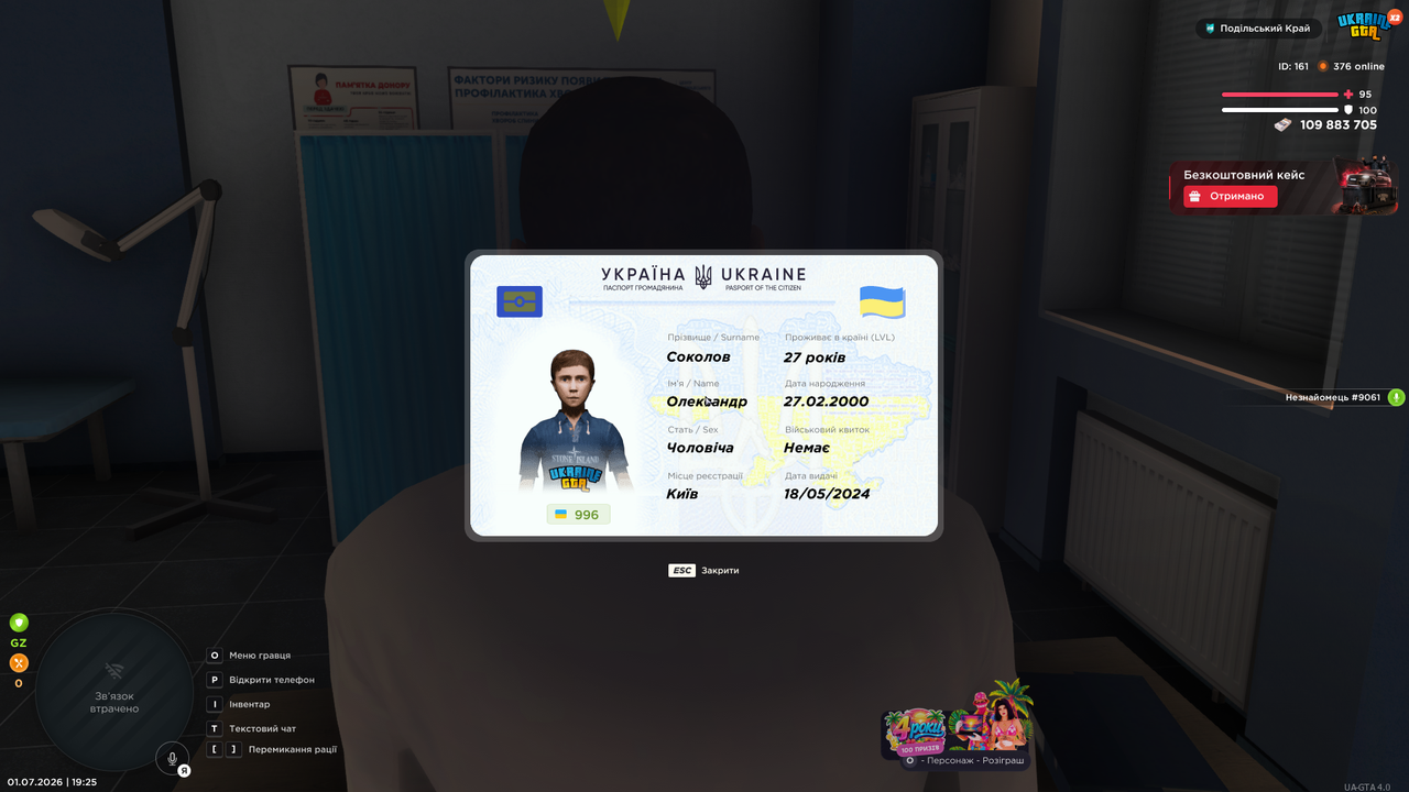 mta screen 2026 07 01 19 25 39