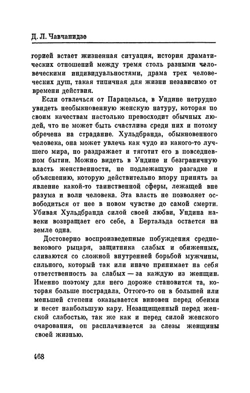p0477