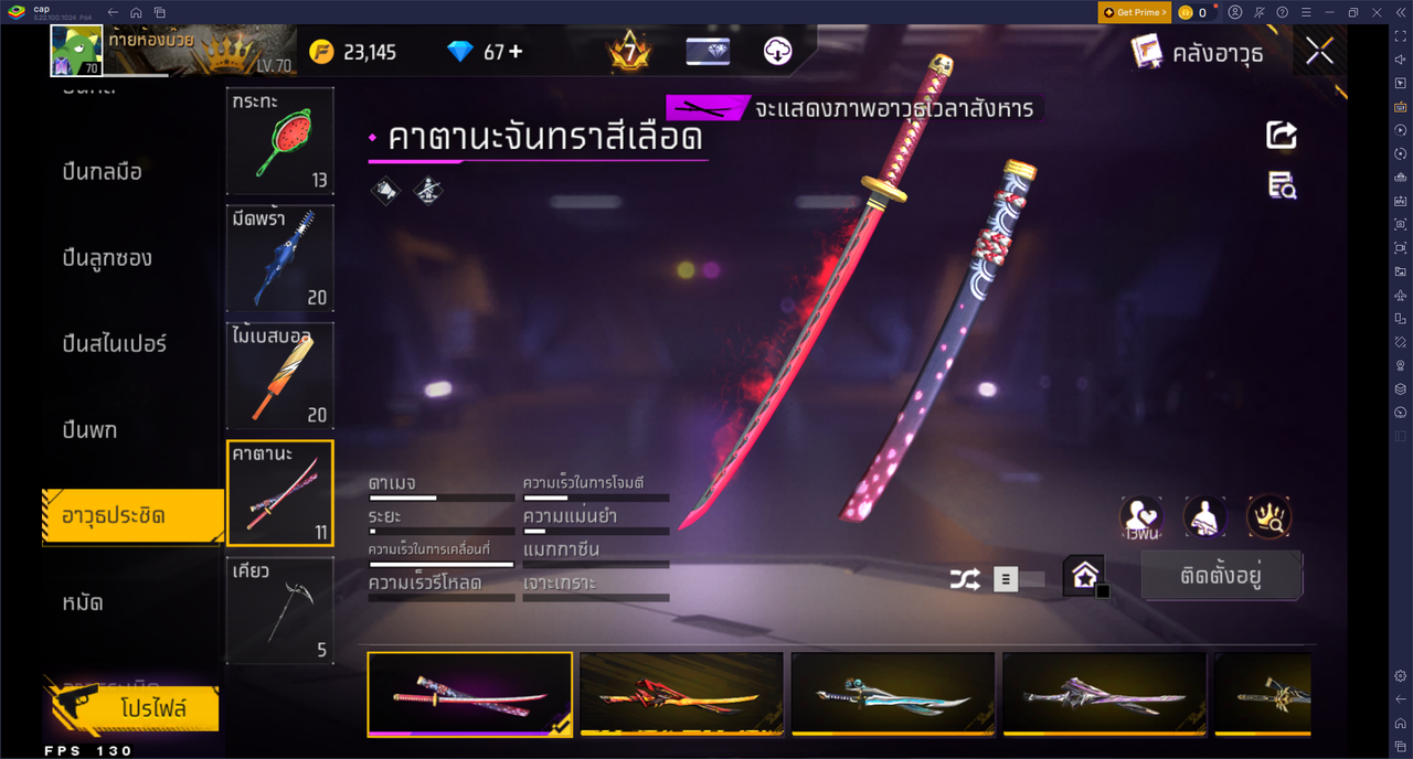 รหัสสินค้า FF6609 [เชื่อมGG] รูปที่ 63