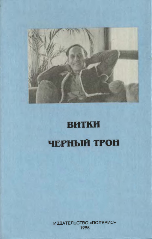 2-p0452