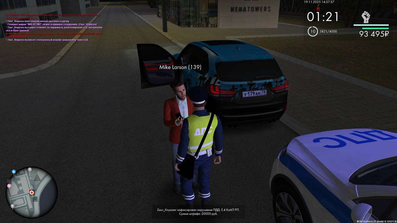 mta screen 2025 11 19 14 37 37