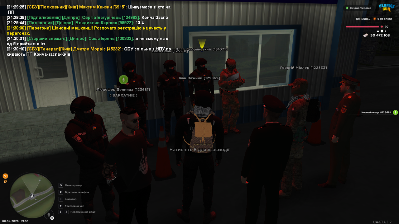 UKRAINE GTA 08 04 2026 21 30 12
