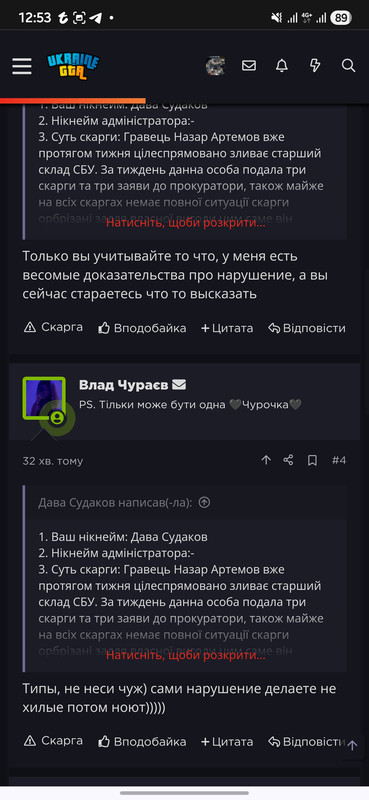 Screenshot 20260405 125321 Chrome