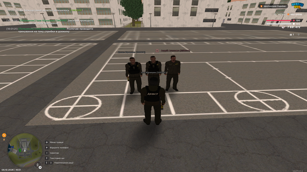 Grand Theft Auto San Andreas Screenshot 2026 10 08 18 01 23 41