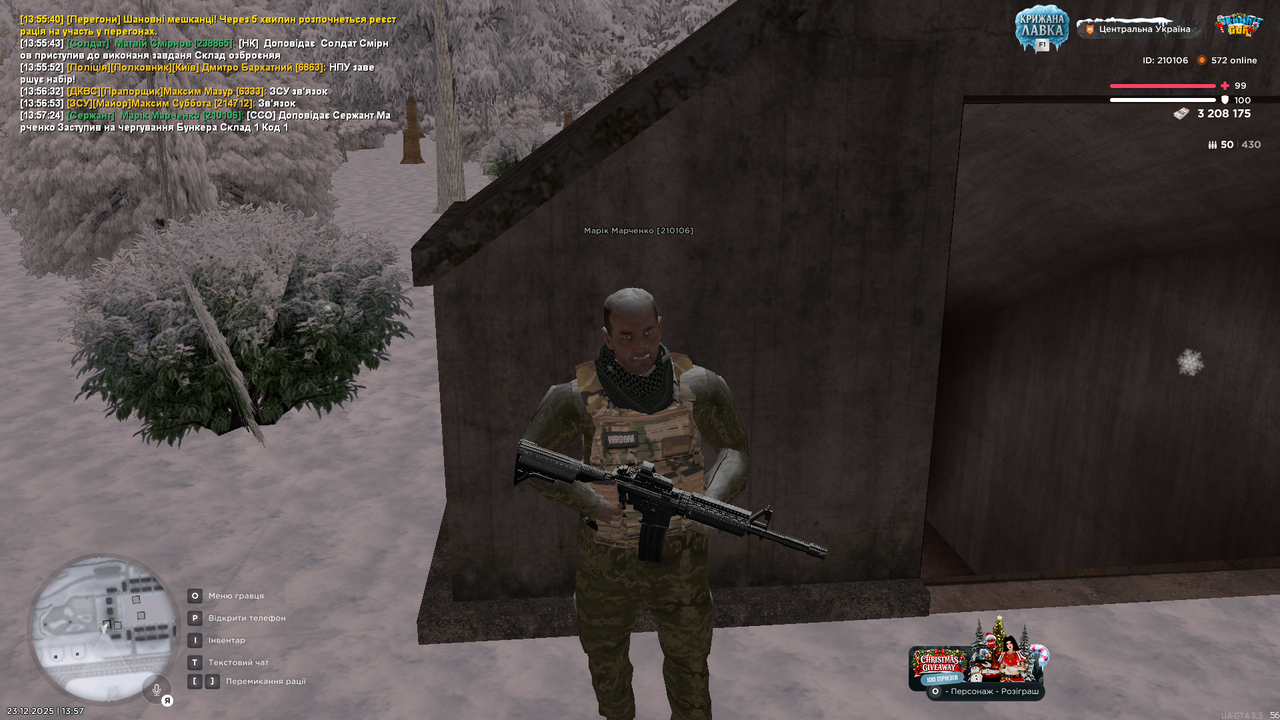 mta screen 2025 12 23 13 57 27