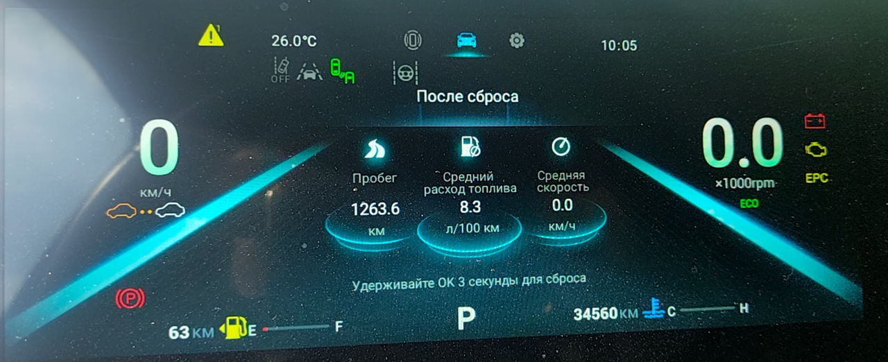 Ashampoo Snap 19 октября 2026 г 14h42m23s 001