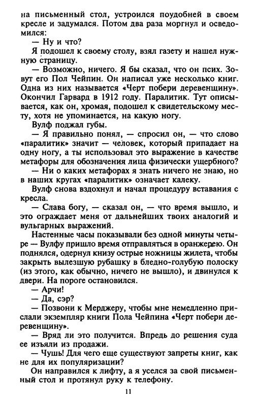 p0012